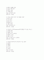 [몸매만들기와 보디빌딩 기말 족보] OCU 몸매만들기와 보디빌딩 기말고사 기출문제 족보 73문항 (몸매만들기와 보디빌딩 기말 족보+정답) 5페이지