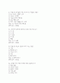 [몸매만들기와 보디빌딩 기말 족보] OCU 몸매만들기와 보디빌딩 기말고사 기출문제 족보 73문항 (몸매만들기와 보디빌딩 기말 족보+정답) 15페이지