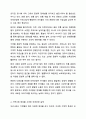 찬반을 택하시고 그 이유를 적으시오. 보육은 사회적, 문화적 요구에 의하여 변화되고 계획되어져야 한다. VS 영유아에게 제공하는 보육과정의 내용이 실생활에 얼마나 의미를 가지는지, 또한 그 지역사회 안에서 사회적으로, 문화적으로 가치와 관계없이 동일하게 적용되어야만 한다. 5페이지