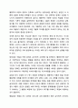 영유아 교수학습 이론중 행동주의 이론에 대하여 어떠한 생각을 가지고 있는지 이야기해보세요. 8페이지