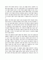 발달과 관련된 쟁점의 하나인 유전 및 환경의 영향에 대해 영유아 발달의 특성을 고려하여 설명하고 두 요인 중에서 어느 요인이 영유아 발달에 미치는 영향이 더 크다고 생각하는지 토론해주세요. 5페이지
