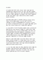 전 세계 주요 계엄 사례와 그 역사적 의미 13페이지