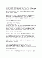 전 세계 주요 계엄 사례와 그 역사적 의미 14페이지