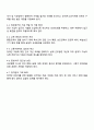 장애인의 접근권에 대해 각 항목별로 정리한 후 문제점과 개선 방안을 작성하시오 3페이지