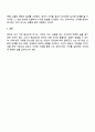 자신이 가장 선호하는 가치가 무엇인지 정리하고 가치 간의 충돌이 있을 때 자신의 선택을 설명하시오 3페이지