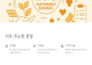 트럼프 20시대 글로벌 경제의 변화와 기업 전략 17페이지