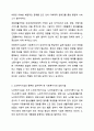 아동,노인,장애인,여성 가족 분야의 사회복지시설의 종류를 조사하고 각 시설별 설치목적과 사회복지사자 갖추어야 할 중요한 실천기술은 무엇인지 대해 작성하시요 4페이지