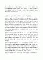아동,노인,장애인,여성 가족 분야의 사회복지시설의 종류를 조사하고 각 시설별 설치목적과 사회복지사자 갖추어야 할 중요한 실천기술은 무엇인지 대해 작성하시요 6페이지