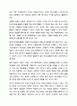 최근 정보화기기의 급속한 발달은 청소년의 성장과 발달에 어떠한 영향을 미치는가에 대해 토론해봅시다. 8페이지