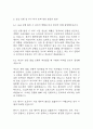 [해운대부민병원 면접 자료] 2021년~2025년 해운대부민병원 간호사 실제 면접 기출과 답변 52개 / 해운대부민병원 간호사 면접대비 면접질문과 답변 정리 11페이지