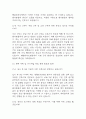 [해운대부민병원 면접 자료] 2021년~2025년 해운대부민병원 간호사 실제 면접 기출과 답변 52개 / 해운대부민병원 간호사 면접대비 면접질문과 답변 정리 22페이지