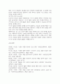 [신생아 황달 간호과정] 빈번한 혈액 채취와 관련된 통증 간호진단 간호과정 케이스 15페이지
