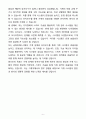 A+ 금화피에스시 기계직 자기소개서 6페이지