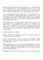 본인이 사용하고 있는 택배시스템 한진택배 UPS DHL 등의 화물추적시스템 트래킹서비스는 어떤 정보기술을 사용하고 있는가 이러한 기술은 택배시스템 기업에게 어떤 비즈니스 전략과 관련되어 이점을 제공하고 있는가 2페이지