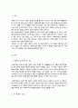 사회복지실천 현장의 개요와 각 현장별의 기능을 기술하고 자신의 가치에 맞는 현장은 어디인지 탐색해 보시오 2페이지