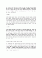 사회복지실천 현장의 개요와 각 현장별의 기능을 기술하고 자신의 가치에 맞는 현장은 어디인지 탐색해 보시오 4페이지