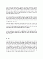 사회복지실천 현장의 개요와 각 현장별의 기능을 기술하고 자신의 가치에 맞는 현장은 어디인지 탐색해 보시오 5페이지