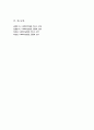 사회복지실천 현장의 개요와 각 현장별의 기능을 기술하고 자신의 가치에 맞는 현장은 어디인지 탐색해 보시오 6페이지