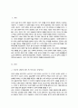 인간의 생애주기별 욕구에 따른 발달이론과 사회적 문제에 대한 사회복지대책을 논하고 현 정부의 생애주기별 사회복지정책에 대해 구체적 사례를 들어 설명 2페이지