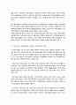 인간의 생애주기별 욕구에 따른 발달이론과 사회적 문제에 대한 사회복지대책을 논하고 현 정부의 생애주기별 사회복지정책에 대해 구체적 사례를 들어 설명 3페이지