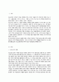 청소년의 개념을 열거하고 청소년 발달이론 4가지 이론의 특성을 서술하시오(A+리포트) 2페이지