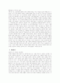 [가천대 길병원 자기소개서] 2025년 가천대 길병원 간호사 자소서 가천대 길병원 간호사 자기소개서 가천대 길병원 간호사 지원동기 가천대 길병원 자소서 5페이지