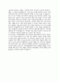[가천대길병원 간호사 자소서] 가천대길병원 간호사 최종합격 자기소개서 8페이지