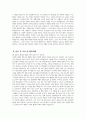 가천대 길병원 간호사 자기소개서) 2025년 가천대 길병원 간호사 자소서 가천대 길병원 자소서 가천대 길병원 간호사 지원동기 가천대 길병원 자기소개서 6페이지