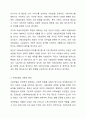사회보장기본법에 대하여 설명한 후 사회보장 급여에 대한 본인의 견해를 적어주십시오. 4페이지