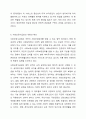 사회보장기본법에 대하여 설명한 후 사회보장 급여에 대한 본인의 견해를 적어주십시오. 9페이지