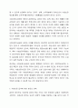 사회보장기본법에 대하여 설명한 후 사회보장 급여에 대한 본인의 견해를 적어주십시오. 10페이지