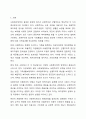 보편주의와 선별주의의 개념과 특징을 현재 우리나라에서 시행되는 다양한 사회복지정책과 연계하여 설명한 다음, 이에 대한 본인의 견해를 서술하시오. 2페이지