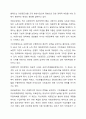보편주의와 선별주의의 개념과 특징을 현재 우리나라에서 시행되는 다양한 사회복지정책과 연계하여 설명한 다음, 이에 대한 본인의 견해를 서술하시오. 5페이지