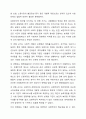 보편주의와 선별주의의 개념과 특징을 현재 우리나라에서 시행되는 다양한 사회복지정책과 연계하여 설명한 다음, 이에 대한 본인의 견해를 서술하시오. 7페이지