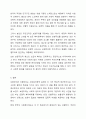 보편주의와 선별주의의 개념과 특징을 현재 우리나라에서 시행되는 다양한 사회복지정책과 연계하여 설명한 다음, 이에 대한 본인의 견해를 서술하시오. 8페이지