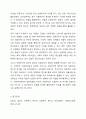 보편주의와 선별주의의 개념과 특징을 현재 우리나라에서 시행되는 다양한 사회복지정책과 연계하여 설명한 다음, 이에 대한 본인의 견해를 서술하시오. 9페이지