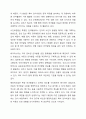 영유아 언어발달 평가 중 관찰법과 포트폴리오에 대해 서술하고, 만 5세 유아의 언어지도 평가를 하기 위한 포트폴리오 내용을 보육실 내 영역별로 작성하시오. 4페이지