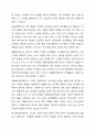 영유아 언어발달 평가 중 관찰법과 포트폴리오에 대해 서술하고, 만 5세 유아의 언어지도 평가를 하기 위한 포트폴리오 내용을 보육실 내 영역별로 작성하시오. 8페이지