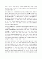 정부와 민간 사회복지조직의 장단점을 토대로 사회복지 서비스 향상을 위한 민관의 역할분담 방안을 제시하시오. 6페이지