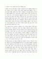 정부와 민간 사회복지조직의 장단점을 토대로 사회복지 서비스 향상을 위한 민관의 역할분담 방안을 제시하시오. 10페이지