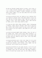 울혈성 심부전 간호진단 3개 (피부손상 위험성,불안,가스교환장애) 간호과정 22페이지