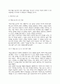 페스트 독후감,서평 7페이지