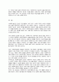 사회복지실천의 중요성과 사회복지사의 기본자세 및 태도에 대해서 본인의 사례를 들어서 설명 본인이 사회복지실천에 있어서 어떠한 장단점을 가지고 있는지 사례를 들어 제시 5페이지