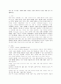 외상 후 스트레스 장애에 대한 사례를 국내의 사회적 사건을 예를 들어 설명하시오. 2페이지