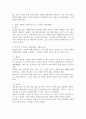 외상 후 스트레스 장애에 대한 사례를 국내의 사회적 사건을 예를 들어 설명하시오. 3페이지