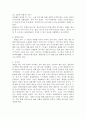 외상 후 스트레스 장애에 대한 사례를 국내의 사회적 사건을 예를 들어 설명하시오. 4페이지