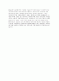 우리은행 체험형 인턴 자기소개서 (일반) 4페이지