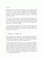 반두라의 사회학습이론의 주요 개념을 설명하고 바람직한 양육자의 역할을 작성 3페이지