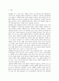 조현병 연구레포트 - 조현병 문헌고찰과 간호사정,간호계획,간호중재 및 느낀점 3페이지