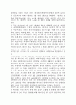 조현병 연구레포트 - 조현병 문헌고찰과 간호사정,간호계획,간호중재 및 느낀점 5페이지